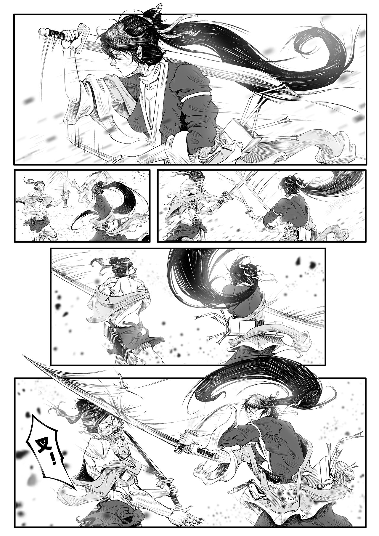 《驱鬼师》1-1序章（图ZMzc2NDMwOTQw） - 中/长篇漫画 - 站酷设计师半岛酒徒原创素材 - 站酷ZCOOL