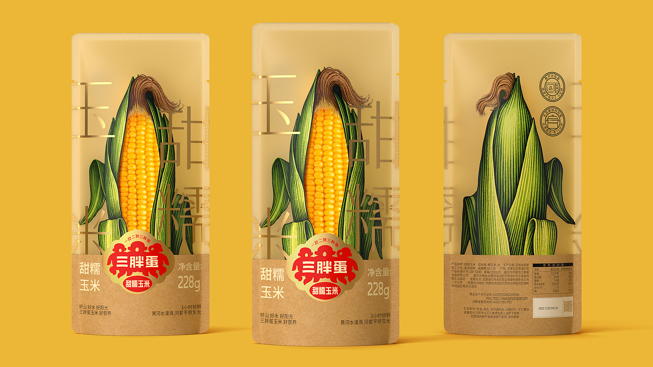 三胖蛋+潘虎｜浅浅走一个纯玉风（图ZMzc2NDMxMjc2） - 包装 - 站酷设计师潘虎设计实验室原创素材 - 站酷ZCOOL