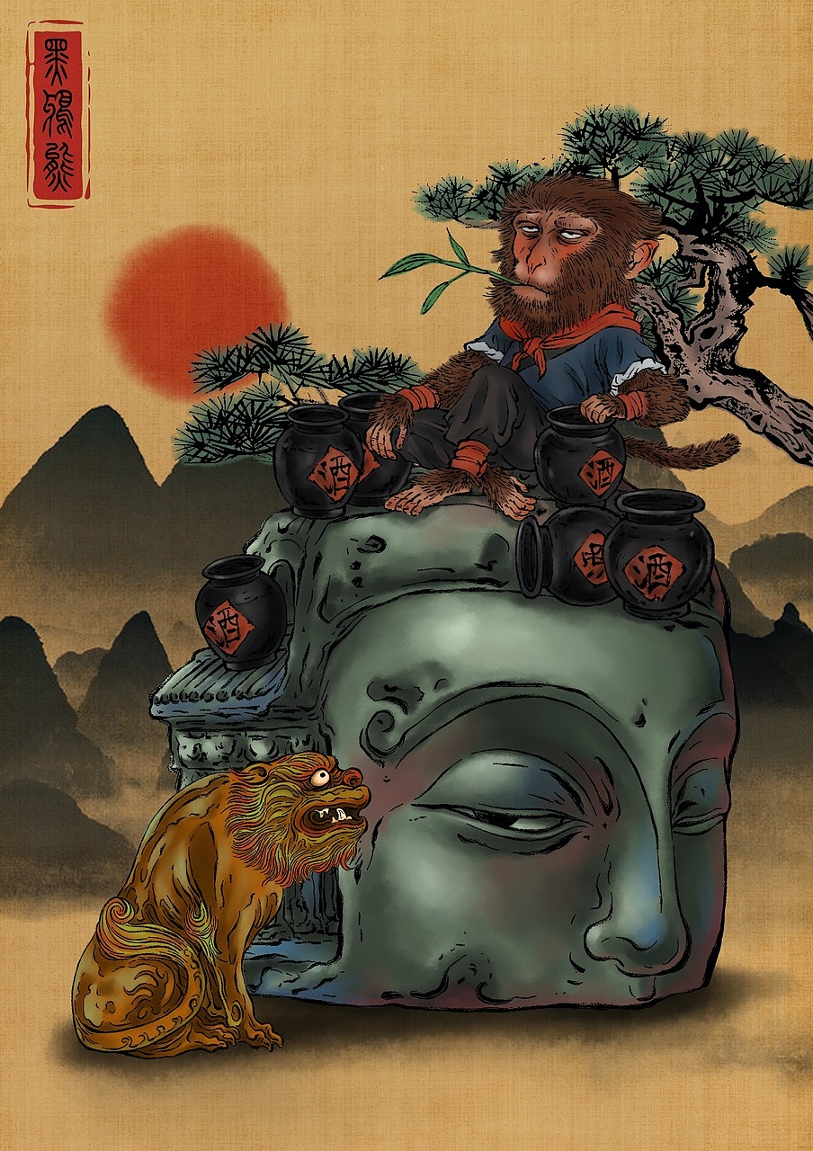 夯猪顶天龙，醉猴坐佛头，蛤蟆传神功