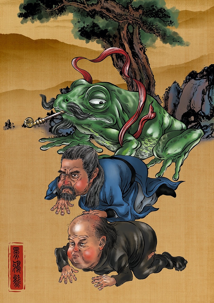 夯猪顶天龙，醉猴坐佛头，蛤蟆传神功