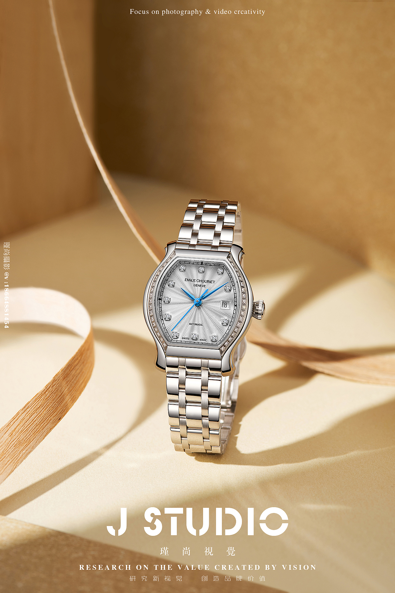 手表x创意场景图x悠然线韵