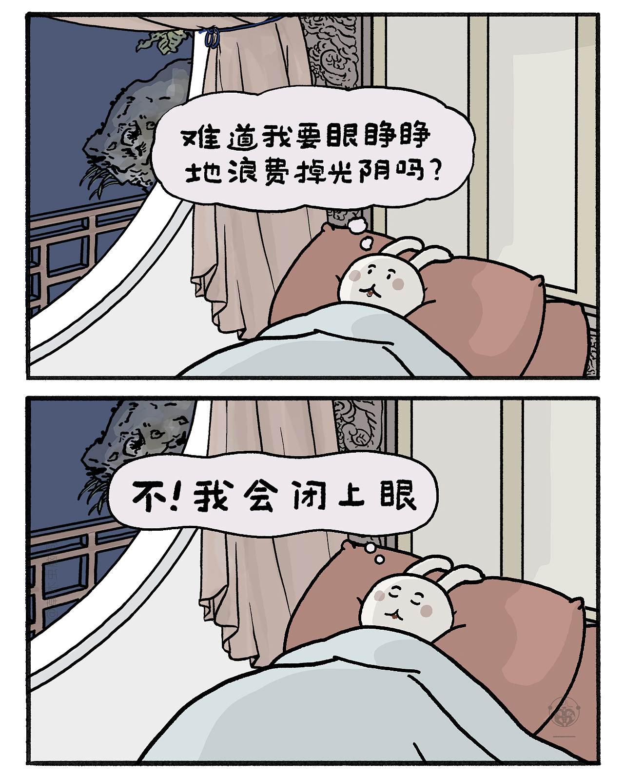 嫦娥打工兔之【李天王有钱后，七层塔要被罚款了...】（图ZMzc2NDM1MjY4） - 短篇/格漫 - 站酷设计师草木虫原创素材 - 站酷ZCOOL