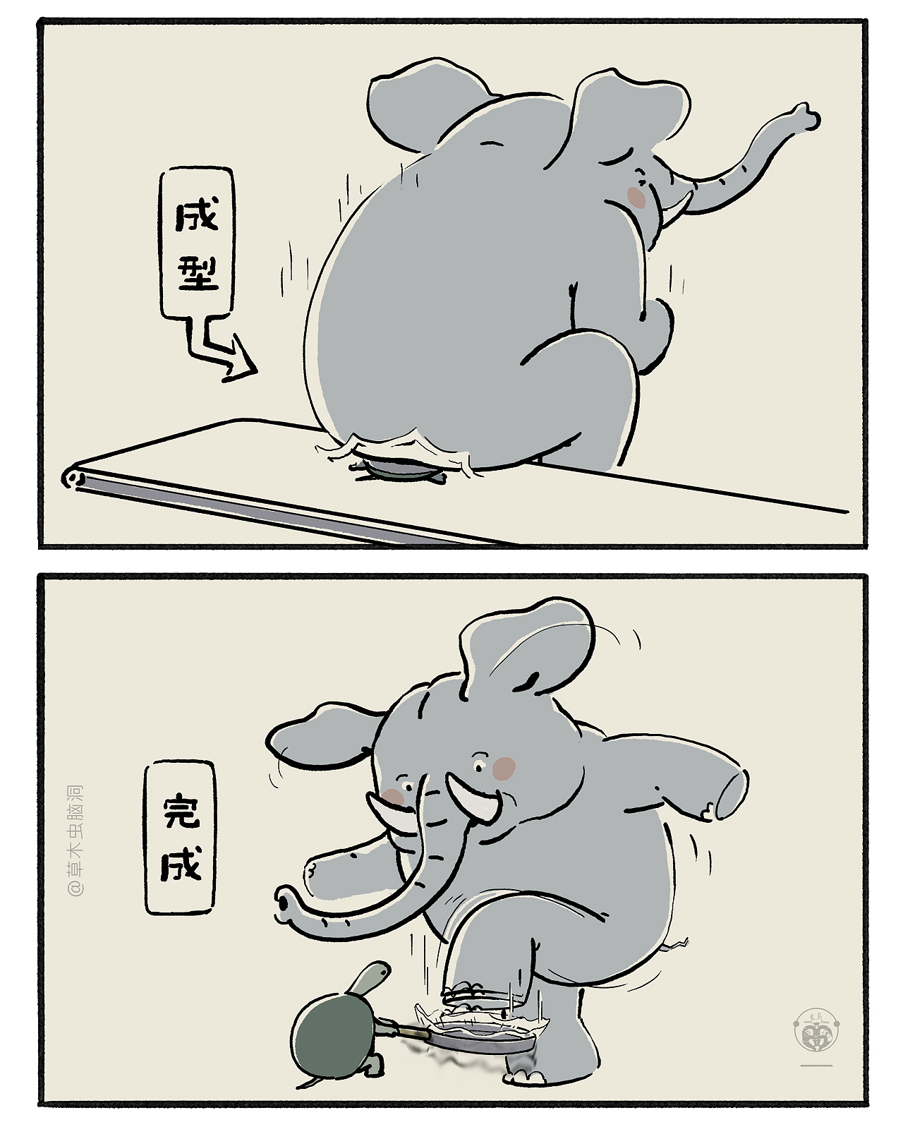 嫦娥打工兔之【李天王有钱后，七层塔要被罚款了...】（图ZMzc2NDM1MzUy） - 短篇/格漫 - 站酷设计师草木虫原创素材 - 站酷ZCOOL