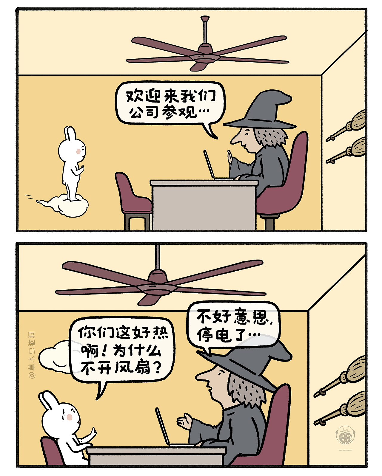 嫦娥打工兔之【李天王有钱后，七层塔要被罚款了...】（图ZMzc2NDM1Mzgw） - 短篇/格漫 - 站酷设计师草木虫原创素材 - 站酷ZCOOL