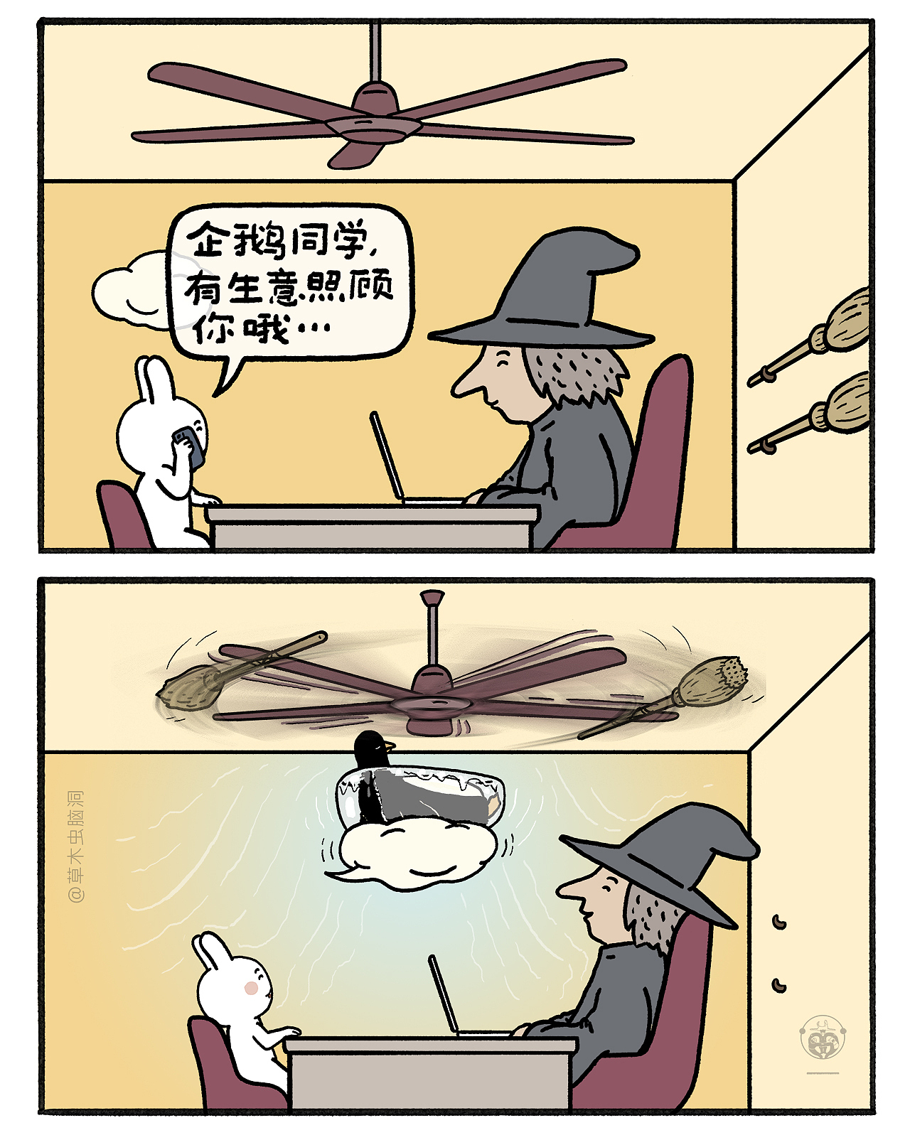 嫦娥打工兔之【李天王有钱后，七层塔要被罚款了...】（图ZMzc2NDM1Mzg0） - 短篇/格漫 - 站酷设计师草木虫原创素材 - 站酷ZCOOL
