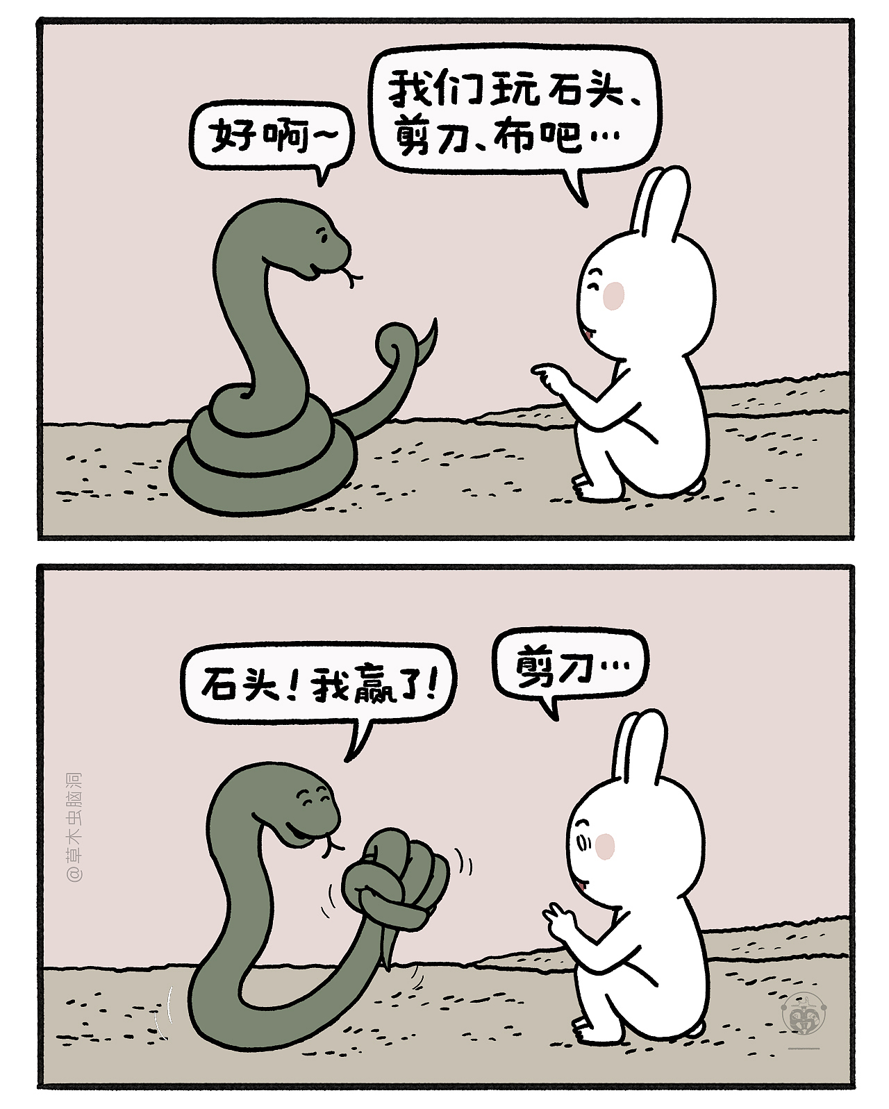 嫦娥打工兔之【李天王有钱后，七层塔要被罚款了...】（图ZMzc2NDM1Mzg4） - 短篇/格漫 - 站酷设计师草木虫原创素材 - 站酷ZCOOL