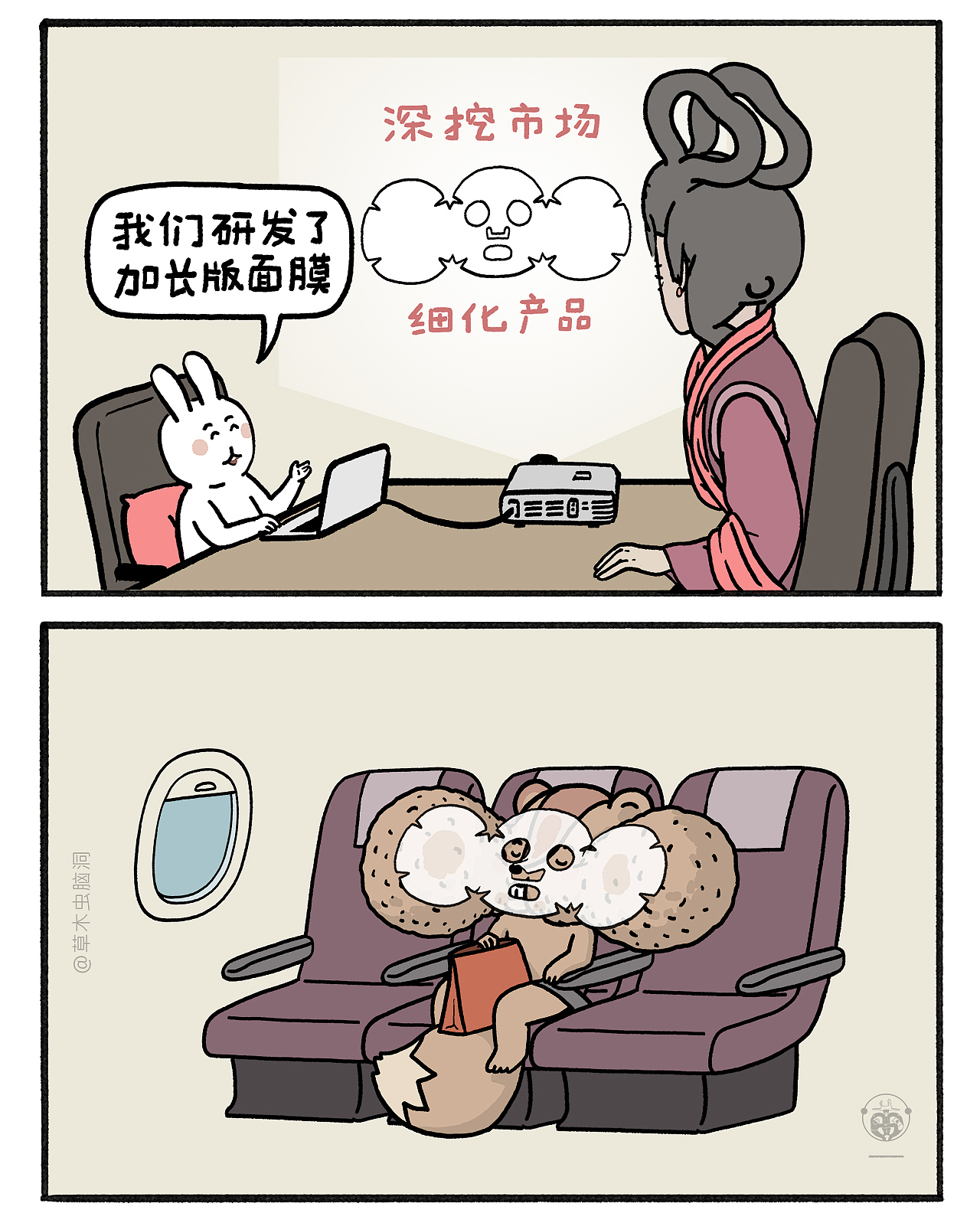 嫦娥打工兔之【李天王有钱后，七层塔要被罚款了...】（图ZMzc2NDM1NDEy） - 短篇/格漫 - 站酷设计师草木虫原创素材 - 站酷ZCOOL