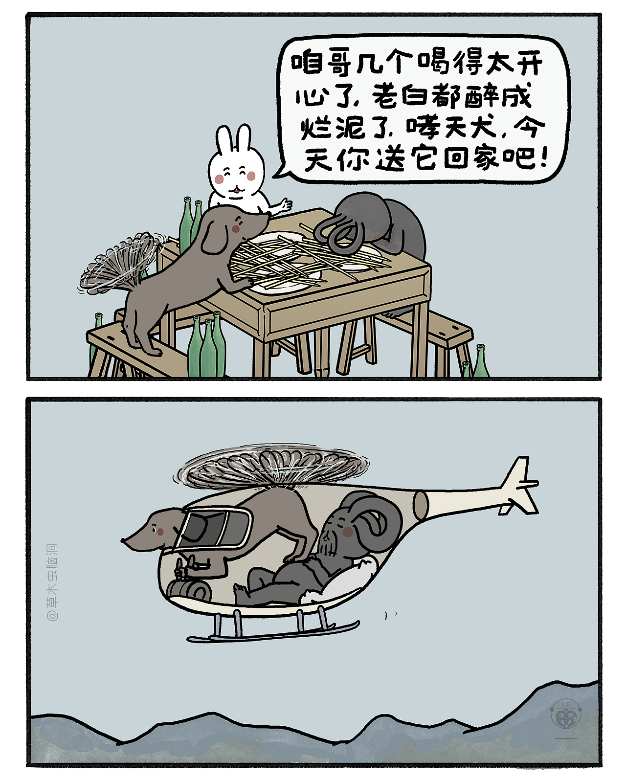 嫦娥打工兔之【李天王有钱后，七层塔要被罚款了...】（图ZMzc2NDM1NDI4） - 短篇/格漫 - 站酷设计师草木虫原创素材 - 站酷ZCOOL