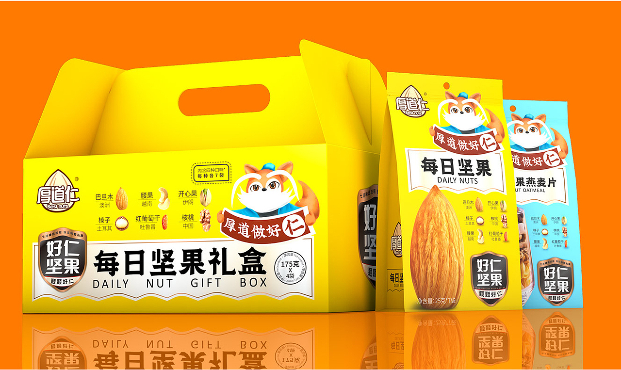 食品包装设计集合丨快消品包装丨农产品包装丨专业包装