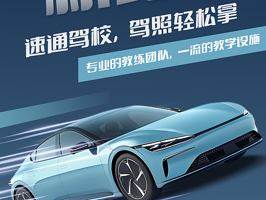 海报合集