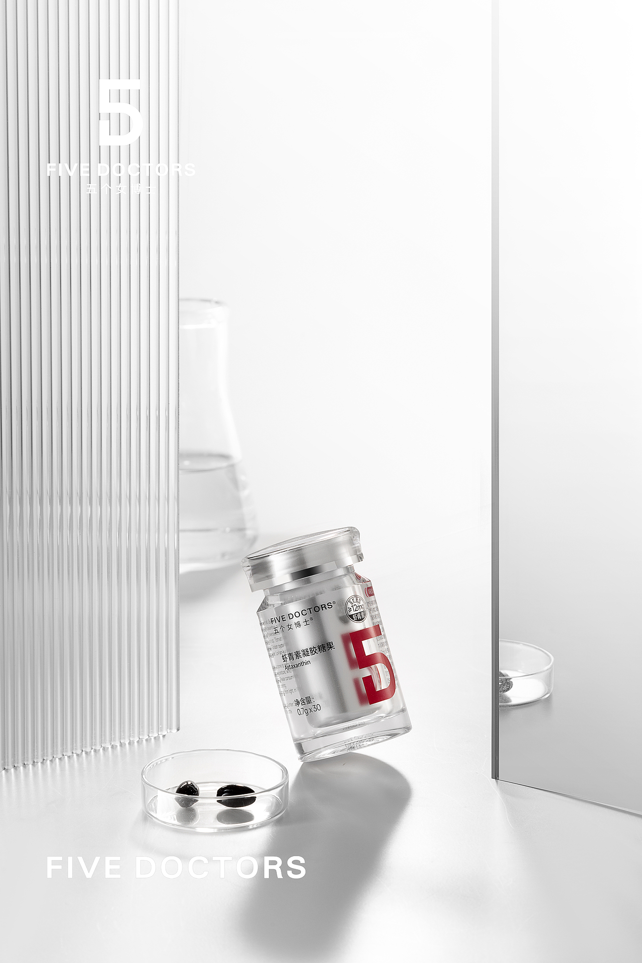 五个女博士/产品摄影/虾青雾