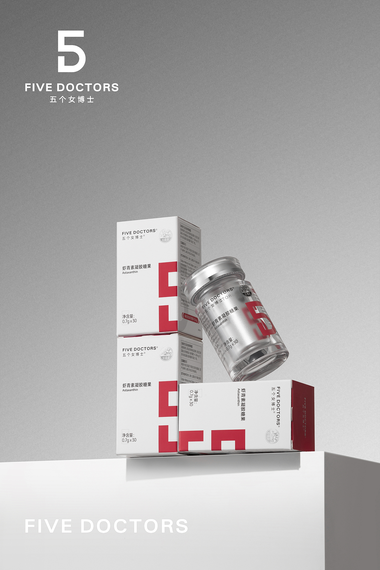 五个女博士/产品摄影/虾青雾