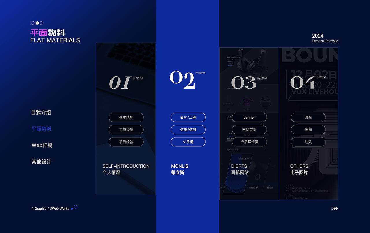 2024 作品集 | 作品合集（图ZMzc2NDM3NjY0） - 其他 - 站酷设计师飞鸟05原创素材 - 站酷ZCOOL