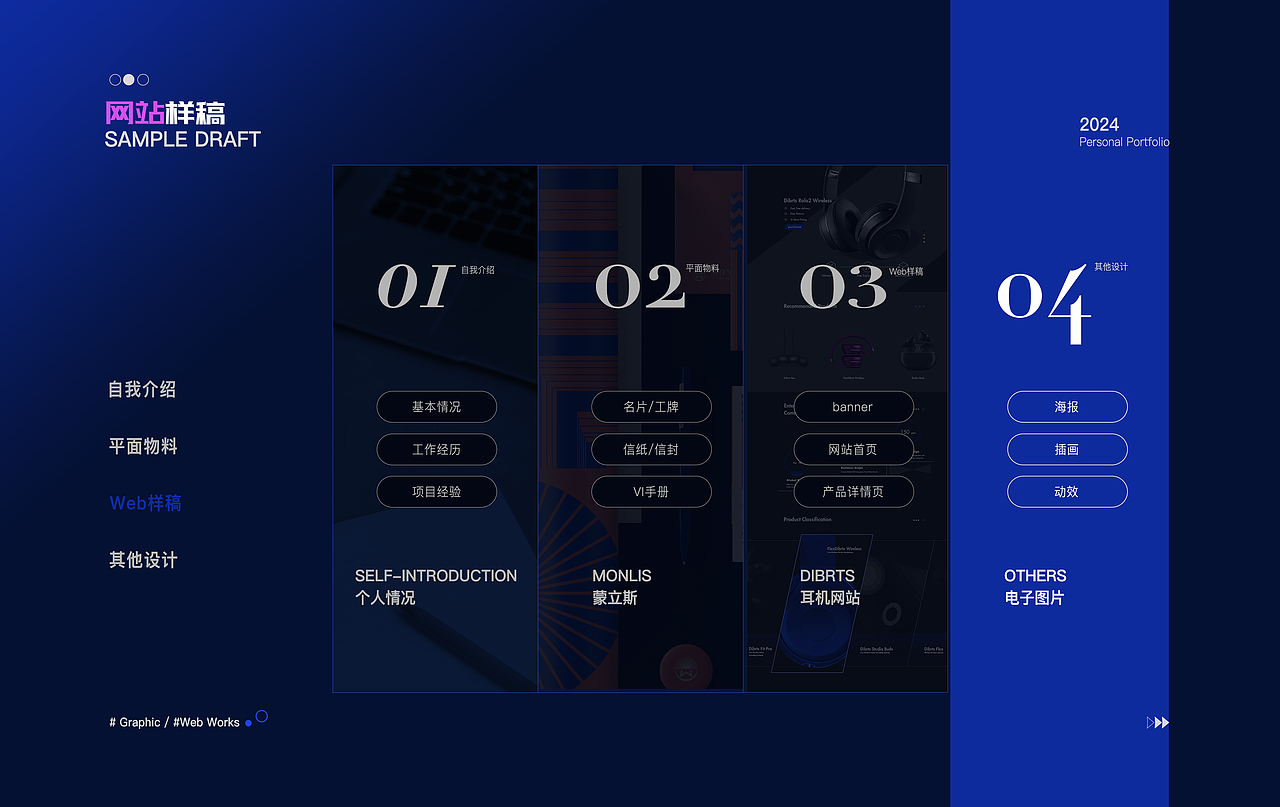 2024 作品集 | 作品合集（图ZMzc2NDM3NzE2） - 其他 - 站酷设计师飞鸟05原创素材 - 站酷ZCOOL