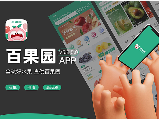 南京财经大学丨视觉传达丨大二丨何同学丨摩咔轻设