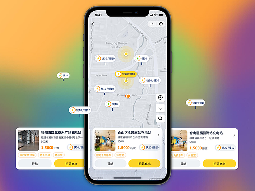 派派拉智能充电桩项目