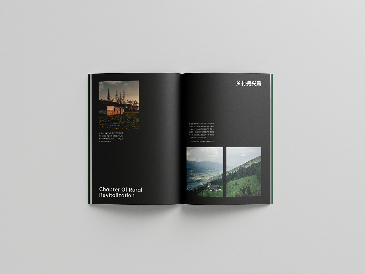 GAIA建筑设计事务所宣传册设计 | 书籍版式（图ZMzc2NDM4NzA0） - 书籍/画册 - 站酷设计师诗迪原创素材 - 站酷ZCOOL