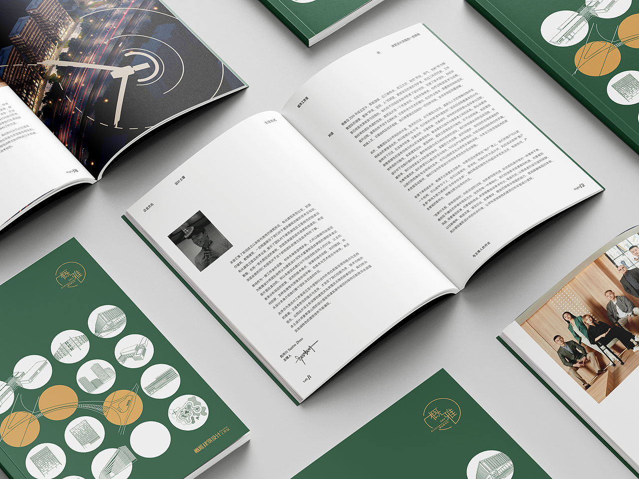 GAIA建筑设计事务所宣传册设计 | 书籍版式（图ZMzc2NDM4Nzgw） - 书籍/画册 - 站酷设计师诗迪原创素材 - 站酷ZCOOL