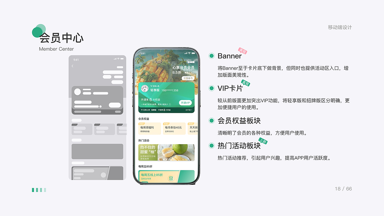 南京财经大学丨视觉传达丨大二丨何同学丨摩咔轻设（图ZMzc2NDM5MDgw） - 交互/UE - 站酷设计师南京摩咔轻设原创素材 - 站酷ZCOOL
