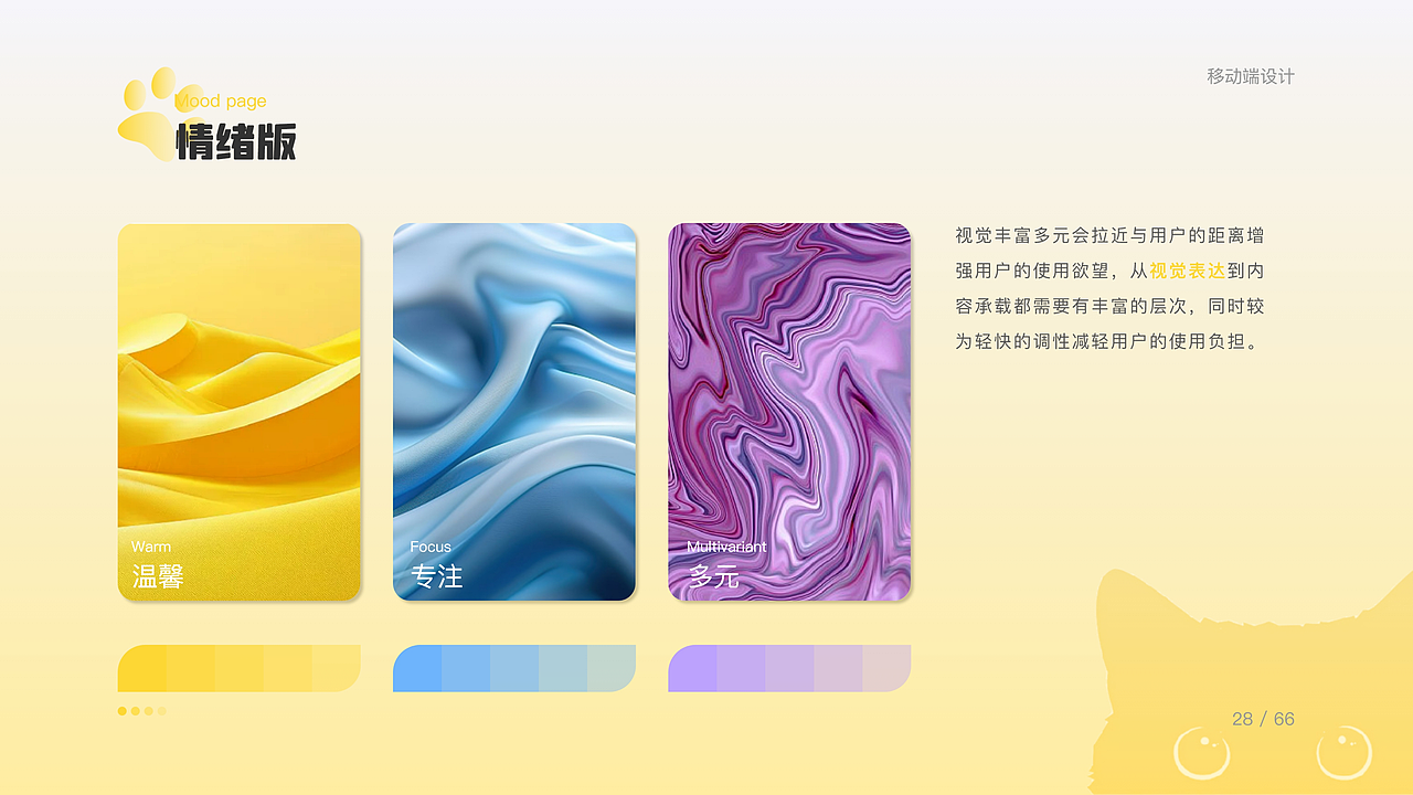 南京财经大学丨视觉传达丨大二丨何同学丨摩咔轻设（图ZMzc2NDM5MzQ4） - 交互/UE - 站酷设计师南京摩咔轻设原创素材 - 站酷ZCOOL