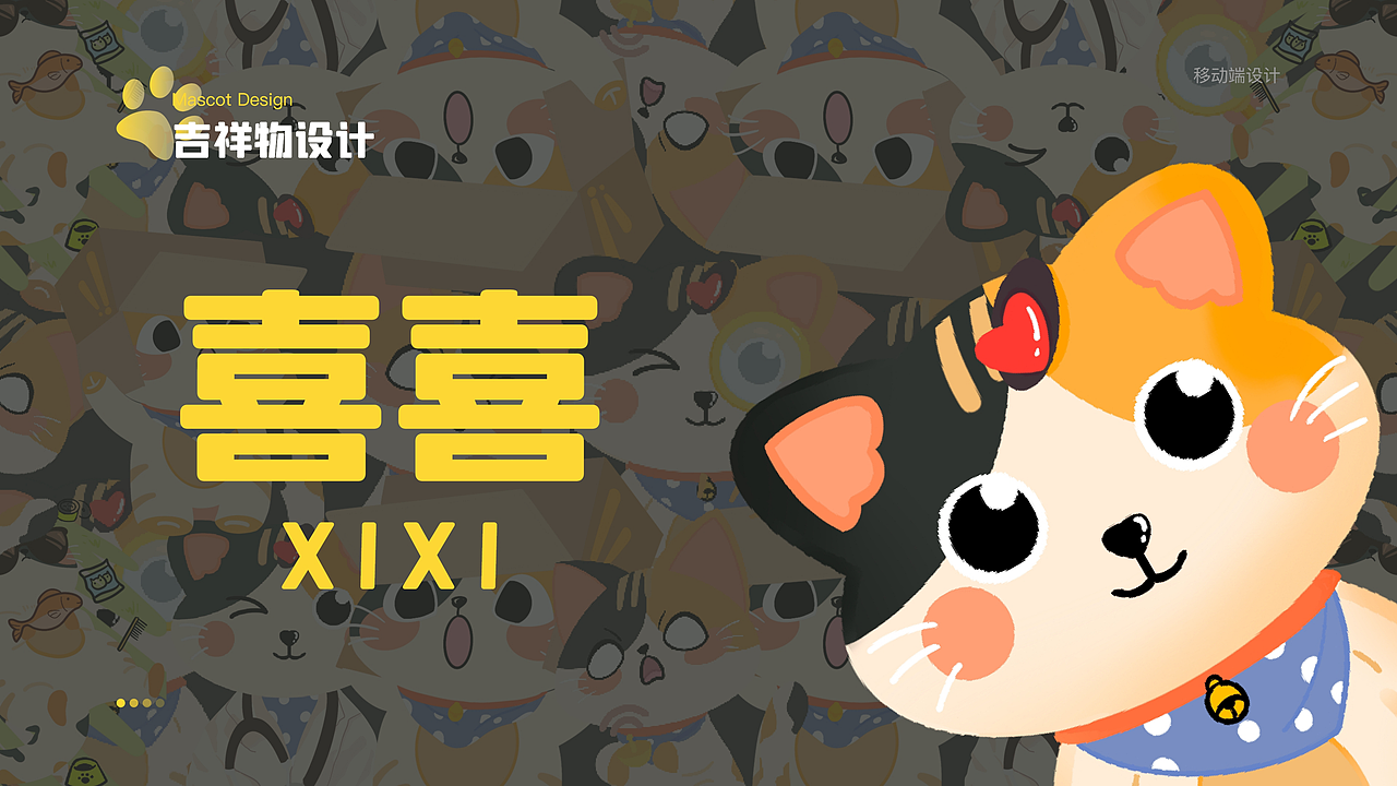 南京财经大学丨视觉传达丨大二丨何同学丨摩咔轻设（图ZMzc2NDM5MzUy） - 交互/UE - 站酷设计师南京摩咔轻设原创素材 - 站酷ZCOOL