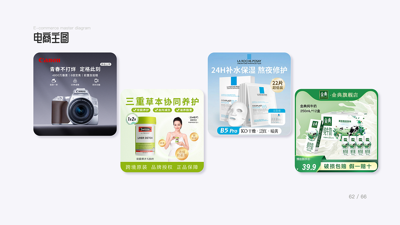 南京财经大学丨视觉传达丨大二丨何同学丨摩咔轻设（图ZMzc2NDM5NDA4） - 交互/UE - 站酷设计师南京摩咔轻设原创素材 - 站酷ZCOOL