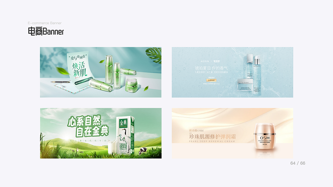 南京财经大学丨视觉传达丨大二丨何同学丨摩咔轻设（图ZMzc2NDM5NDE2） - 交互/UE - 站酷设计师南京摩咔轻设原创素材 - 站酷ZCOOL