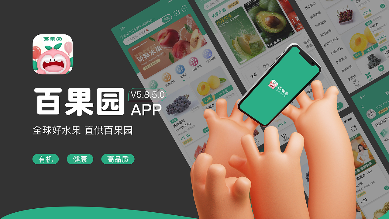 南京财经大学丨视觉传达丨大二丨何同学丨摩咔轻设（图ZMzc2NDM5MzE2） - 交互/UE - 站酷设计师南京摩咔轻设原创素材 - 站酷ZCOOL