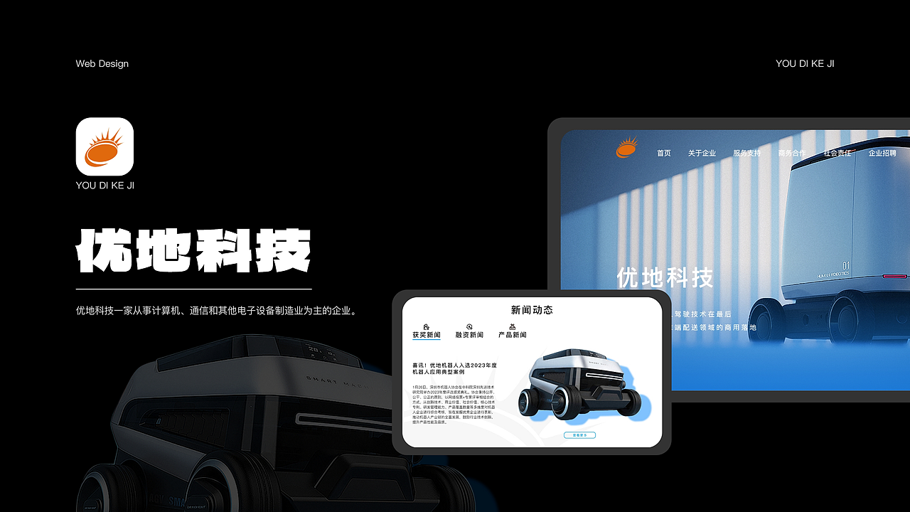 南京财经大学丨视觉传达丨大二丨何同学丨摩咔轻设（图ZMzc2NDM5Mzgw） - 交互/UE - 站酷设计师南京摩咔轻设原创素材 - 站酷ZCOOL