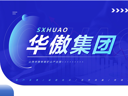2024公司介绍企业详情项目产品PPT制作商务大气科技