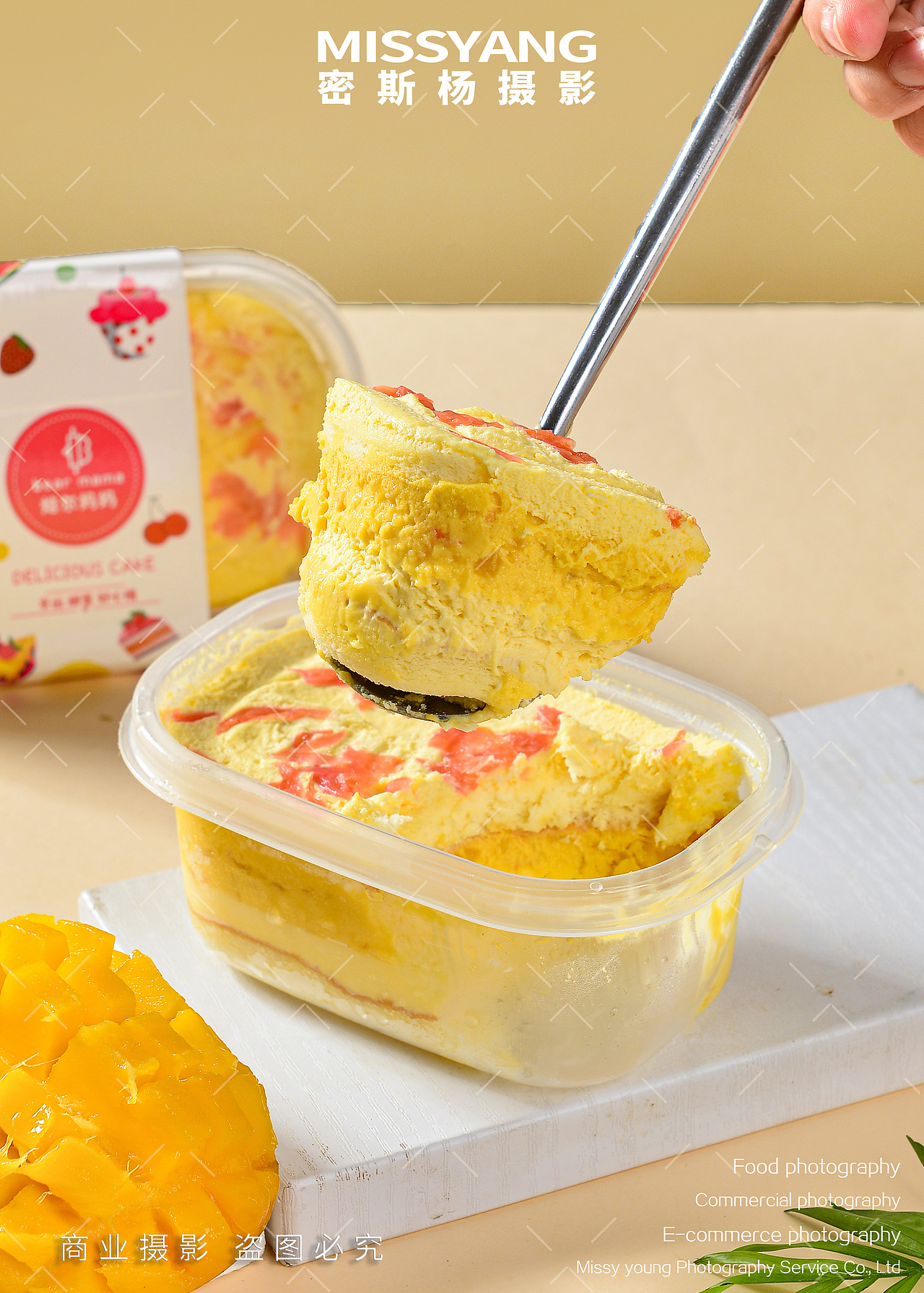 盒子蛋糕西点拍摄|电商美食摄影|甜点|×郑州密斯杨