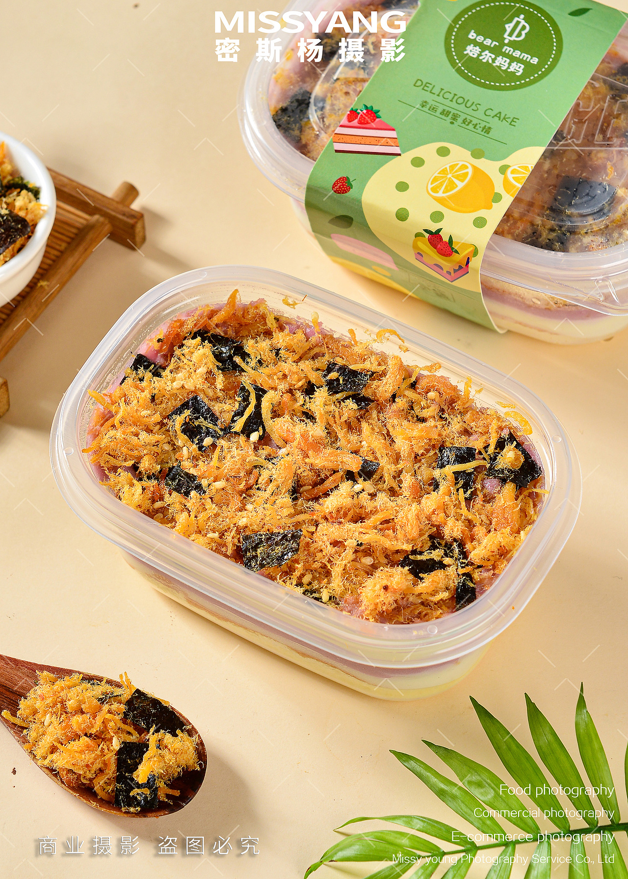 盒子蛋糕西点拍摄|电商美食摄影|甜点|×郑州密斯杨