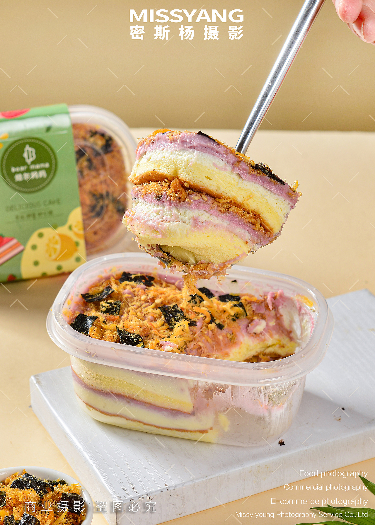 盒子蛋糕西点拍摄|电商美食摄影|甜点|×郑州密斯杨