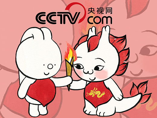 央视网-龙年IP-小龙表情包合集