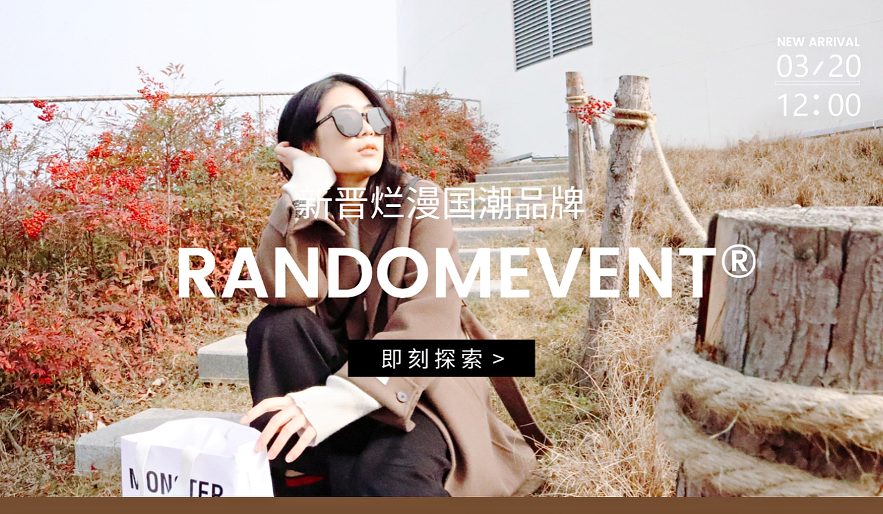 Lily 初次的棕色风衣（图ZMzc2NDQzMTIw） - 人像摄影 - 站酷设计师顾书悦原创素材 - 站酷ZCOOL