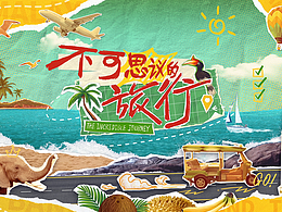 喜欢的作品