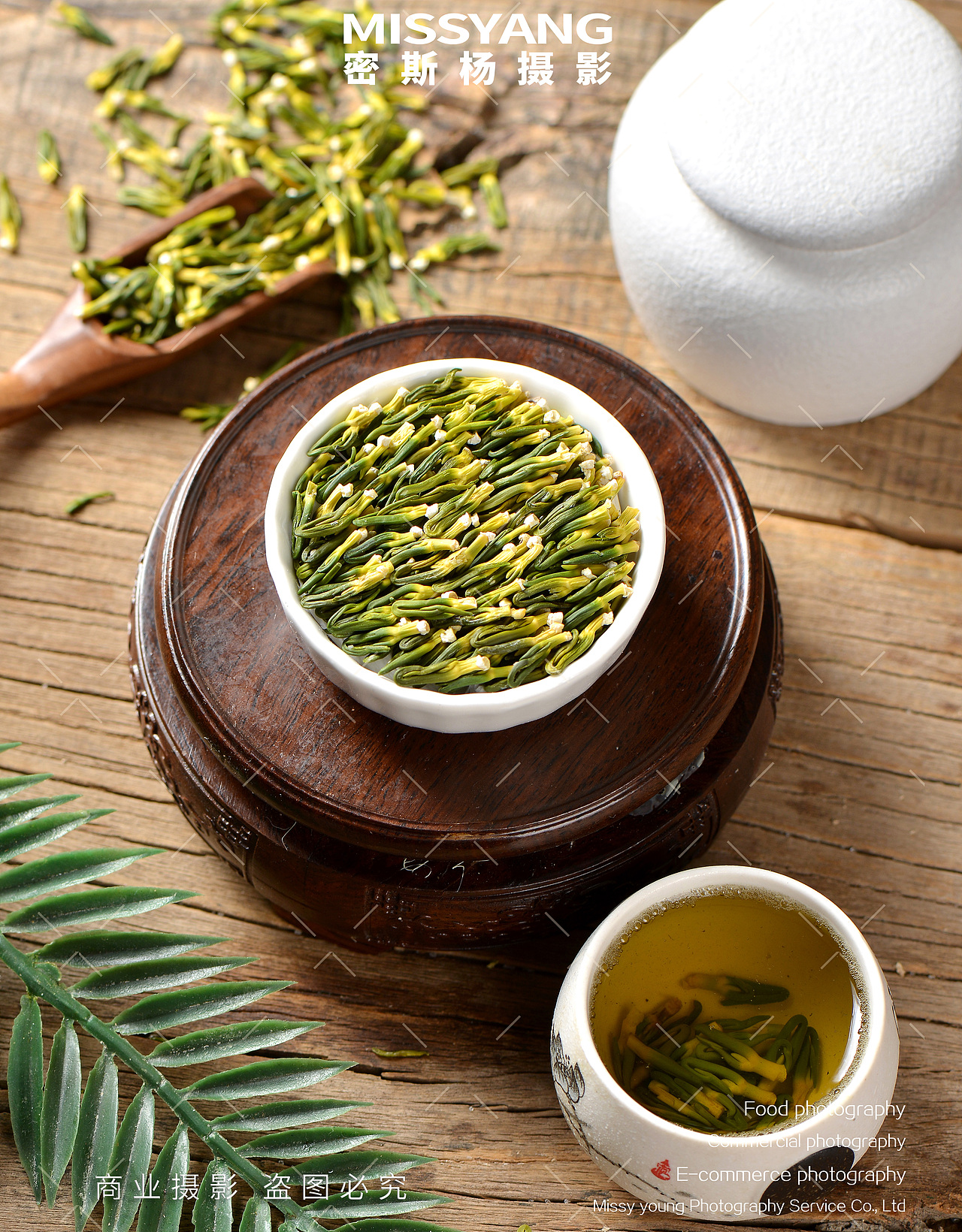 中医中药材花茶拍摄莲子心|电商产品拍照|×郑州密斯杨