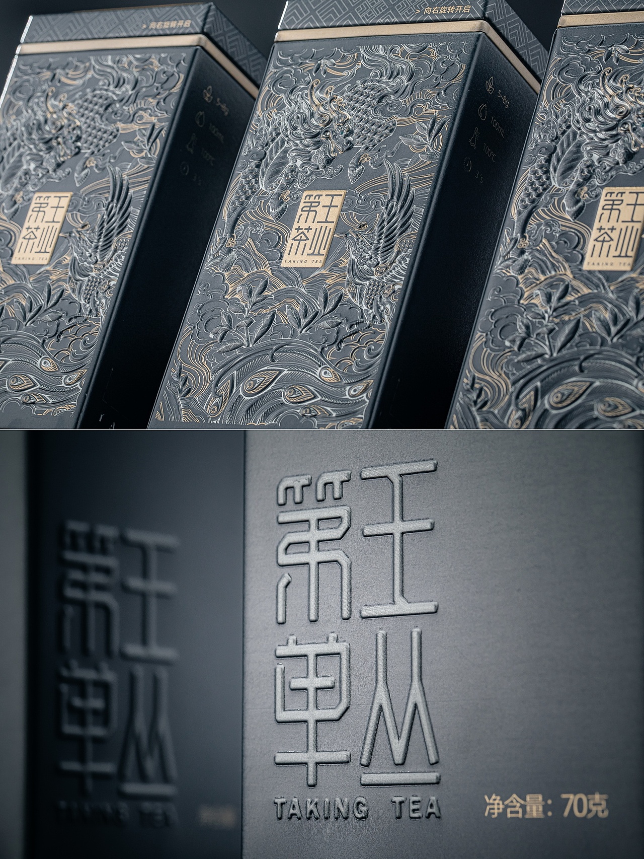 皆行×第王茶业丨功能颜值全突破,打造品牌的匠心之印