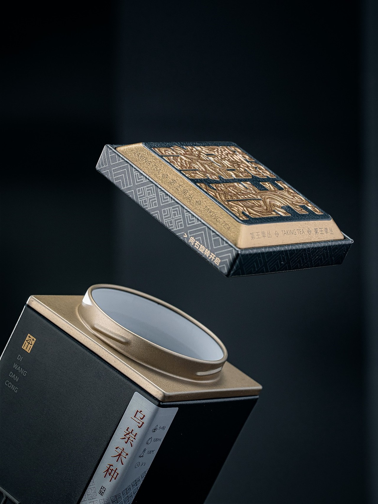 皆行×第王茶业丨功能颜值全突破,打造品牌的匠心之印