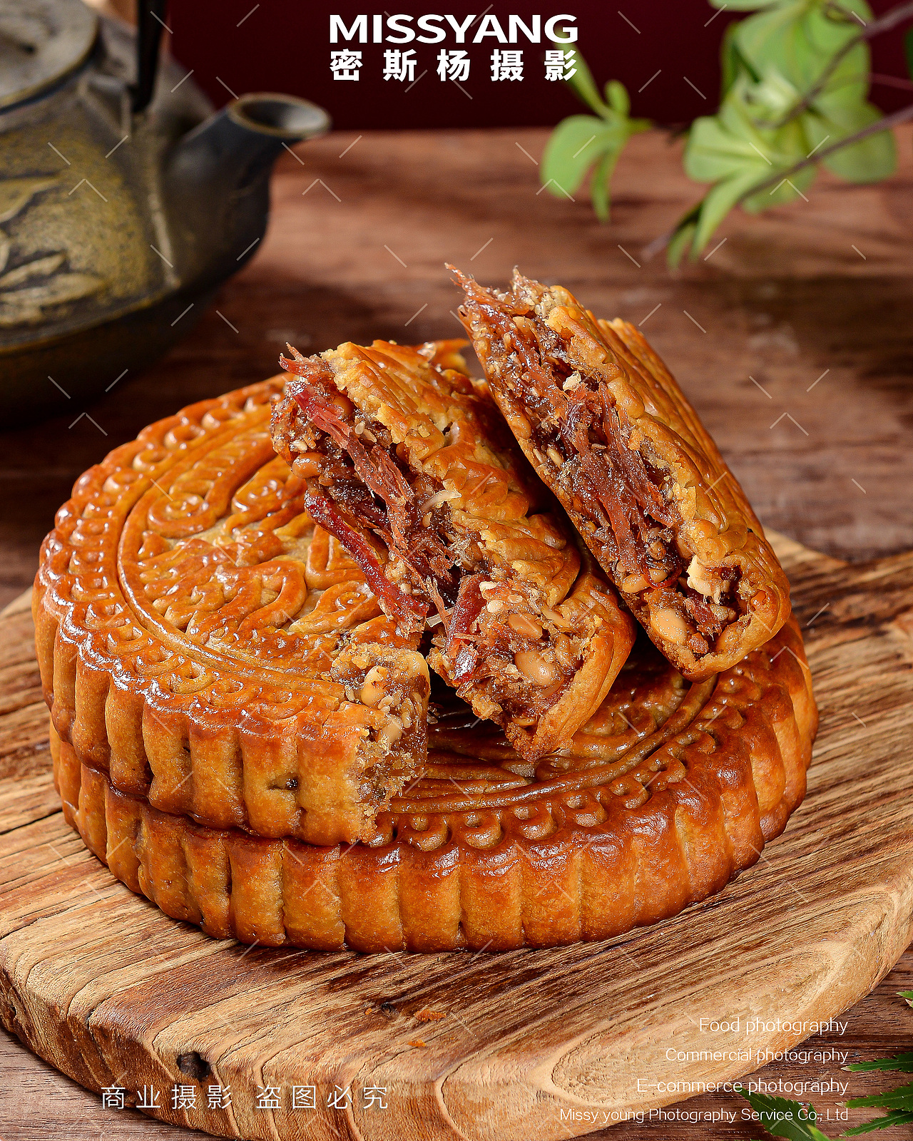 五仁月饼|美食摄影|电商摄影|老月饼点心×郑州密斯杨