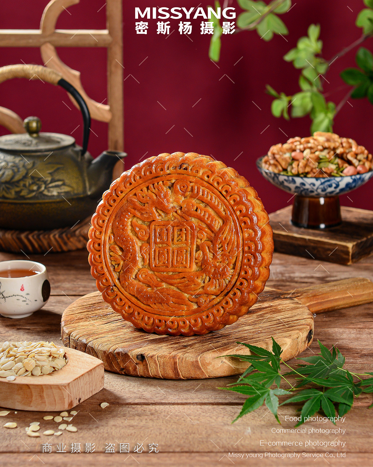 五仁月饼|美食摄影|电商摄影|老月饼点心×郑州密斯杨