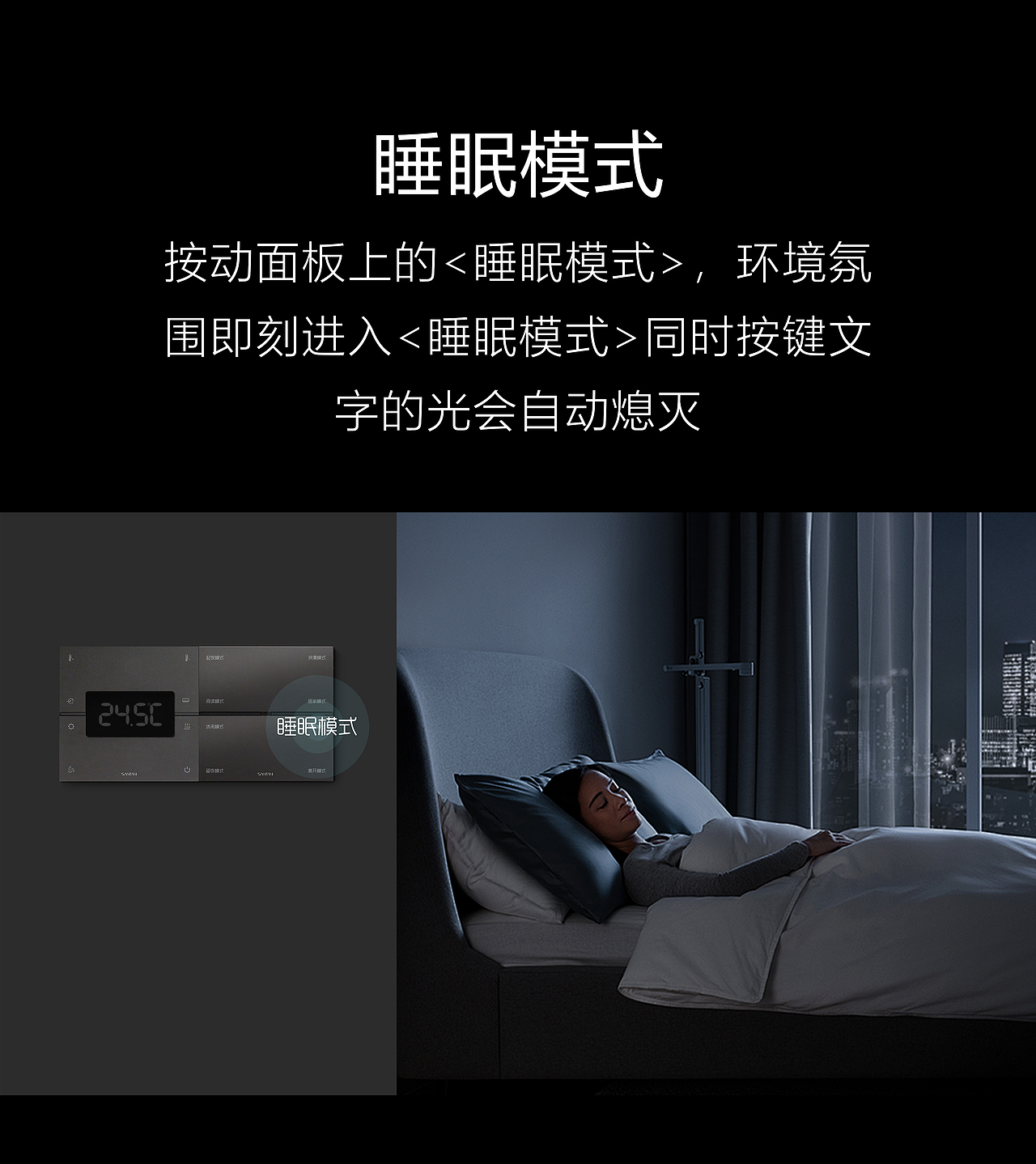 变色龙智能面板2.0（图ZMzc2NDQ2MTgw） - 电商 - 站酷设计师龙利鱼啊原创素材 - 站酷ZCOOL