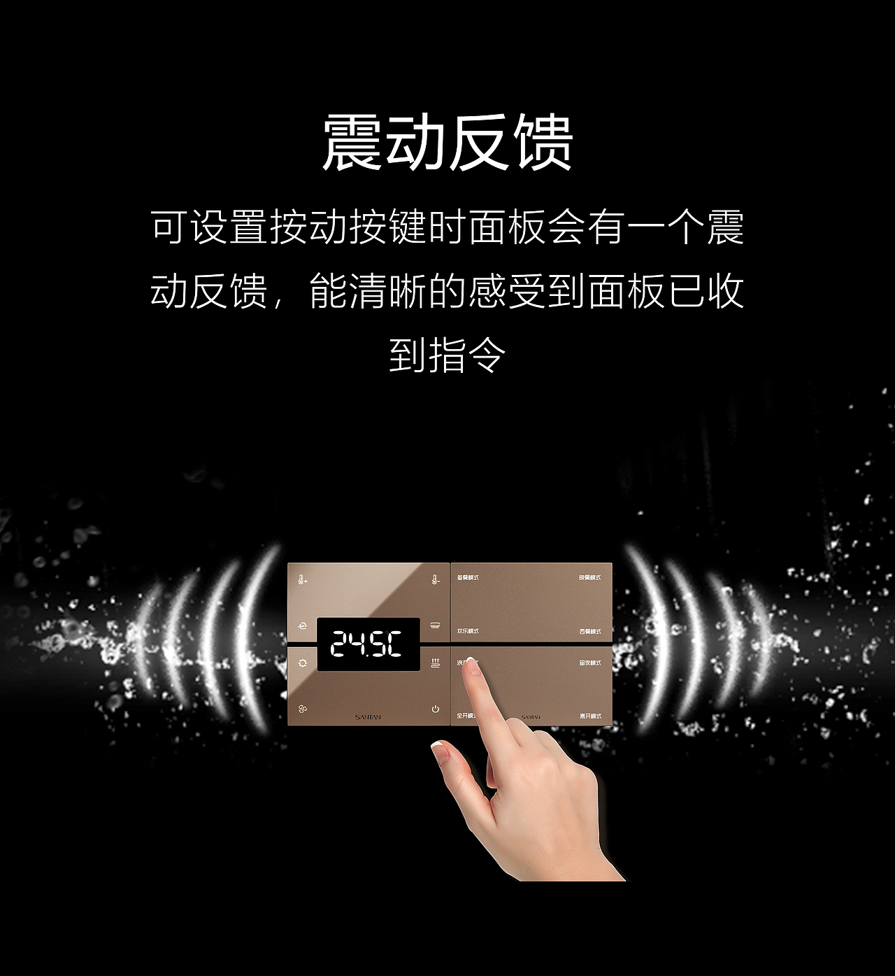 变色龙智能面板2.0（图ZMzc2NDQ2MjAw） - 电商 - 站酷设计师龙利鱼啊原创素材 - 站酷ZCOOL
