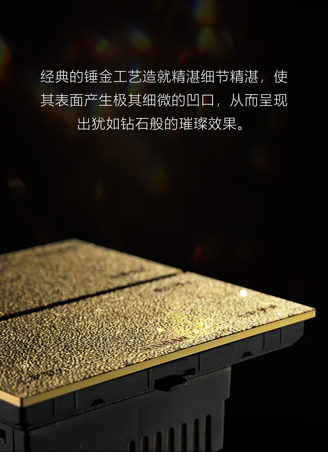 变色龙智能面板2.0（图ZMzc2NDQ2MjUy） - 电商 - 站酷设计师龙利鱼啊原创素材 - 站酷ZCOOL