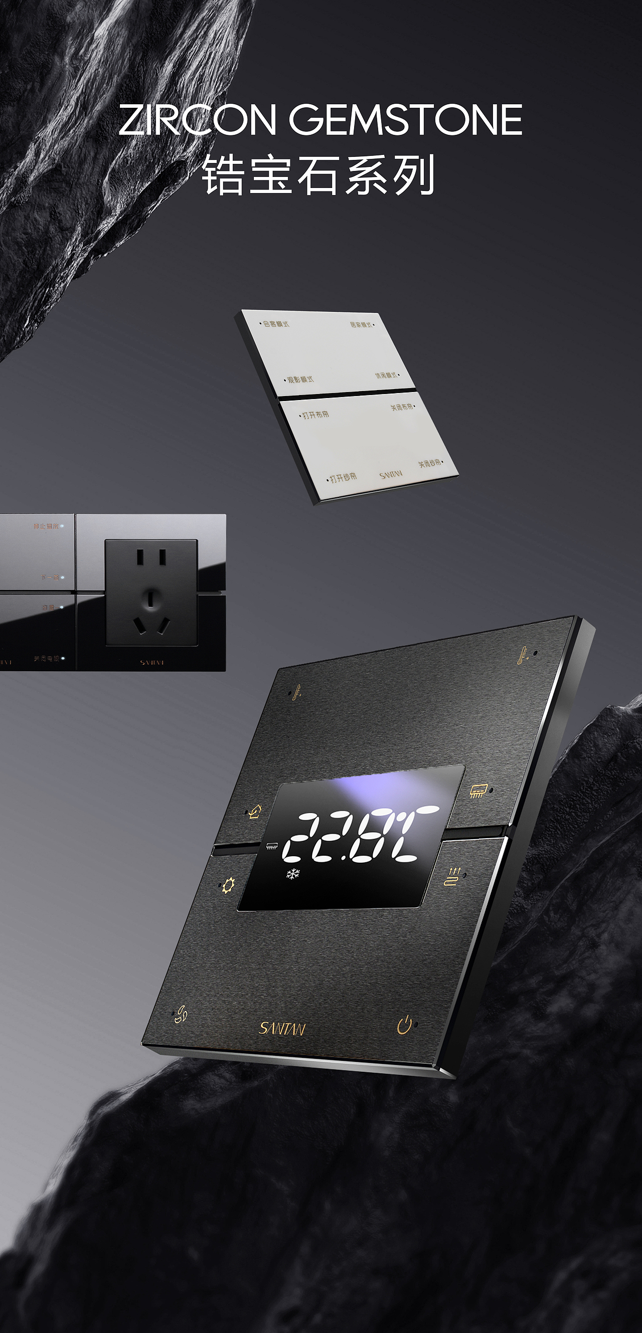 变色龙智能面板2.0（图ZMzc2NDQ2MjEy） - 电商 - 站酷设计师龙利鱼啊原创素材 - 站酷ZCOOL