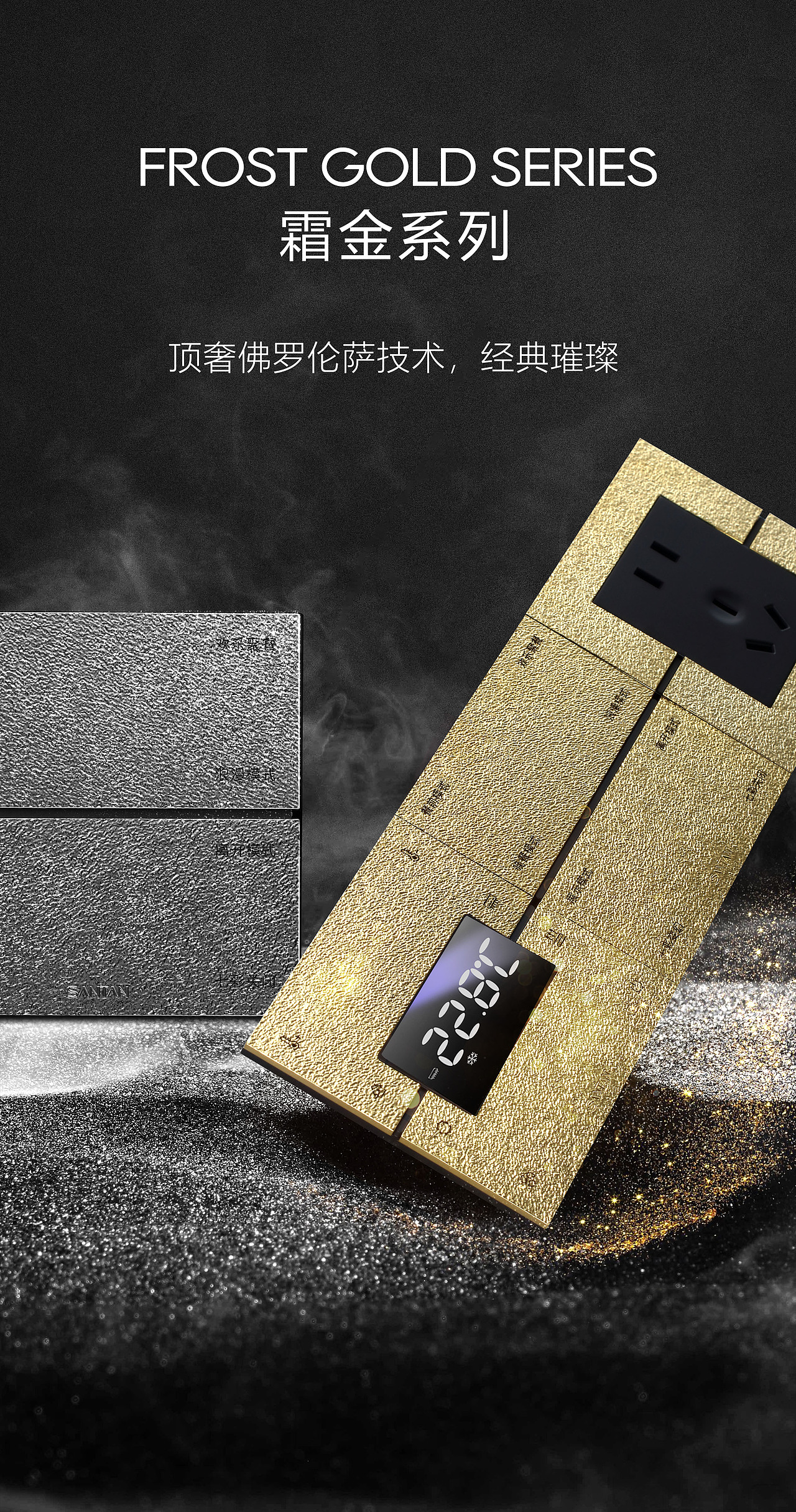 变色龙智能面板2.0（图ZMzc2NDQ2MjQ0） - 电商 - 站酷设计师龙利鱼啊原创素材 - 站酷ZCOOL