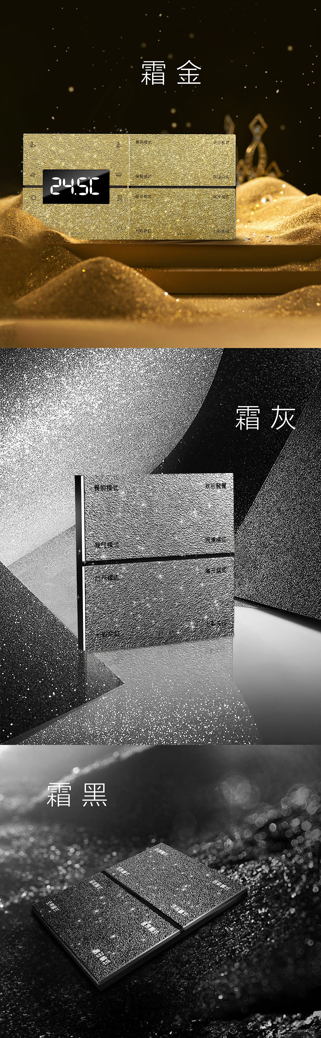 变色龙智能面板2.0（图ZMzc2NDQ2MjU2） - 电商 - 站酷设计师龙利鱼啊原创素材 - 站酷ZCOOL