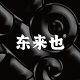 东来也的头像