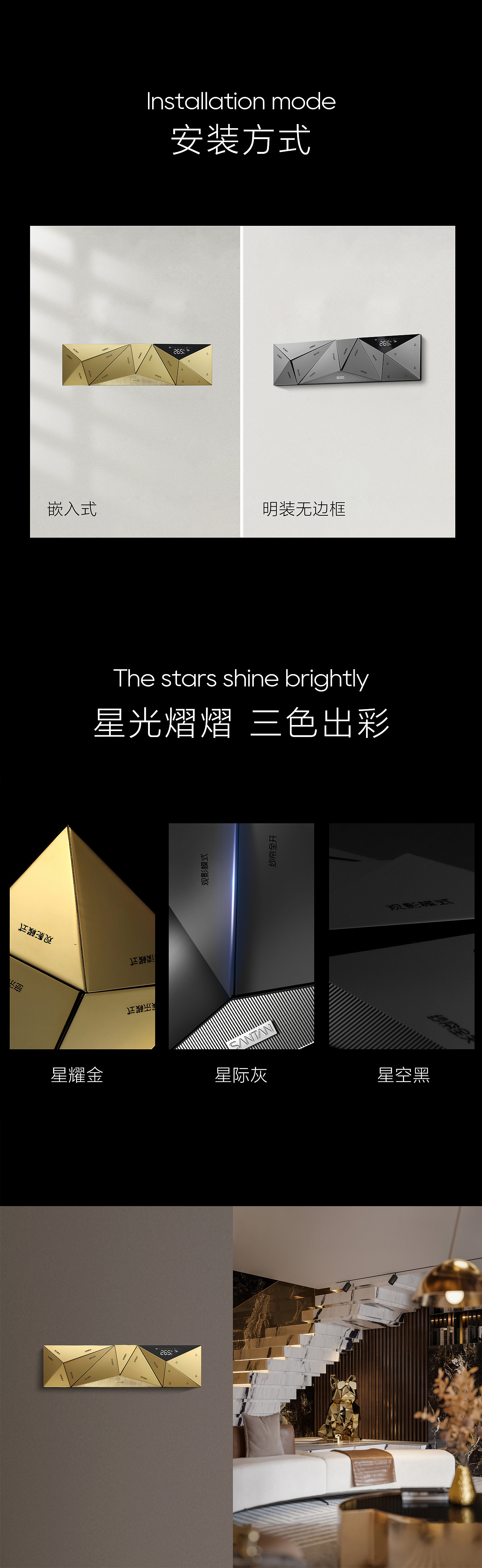 冰川智能面板（图ZMzc2NDQ2NTg4） - 电商 - 站酷设计师龙利鱼啊原创素材 - 站酷ZCOOL