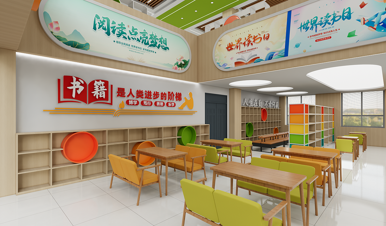 小学图书馆（图ZMzc2NDQ2NzA0） - 其他空间 - 站酷设计师飞天红雪原创素材 - 站酷ZCOOL